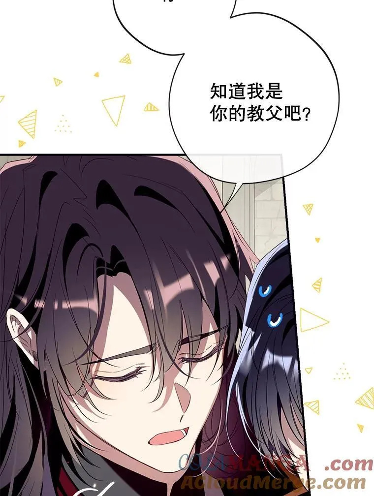 132.嫁妆 第21页