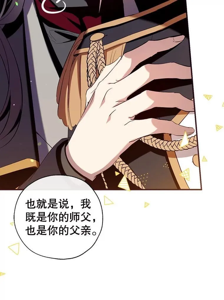 132.嫁妆 第22页