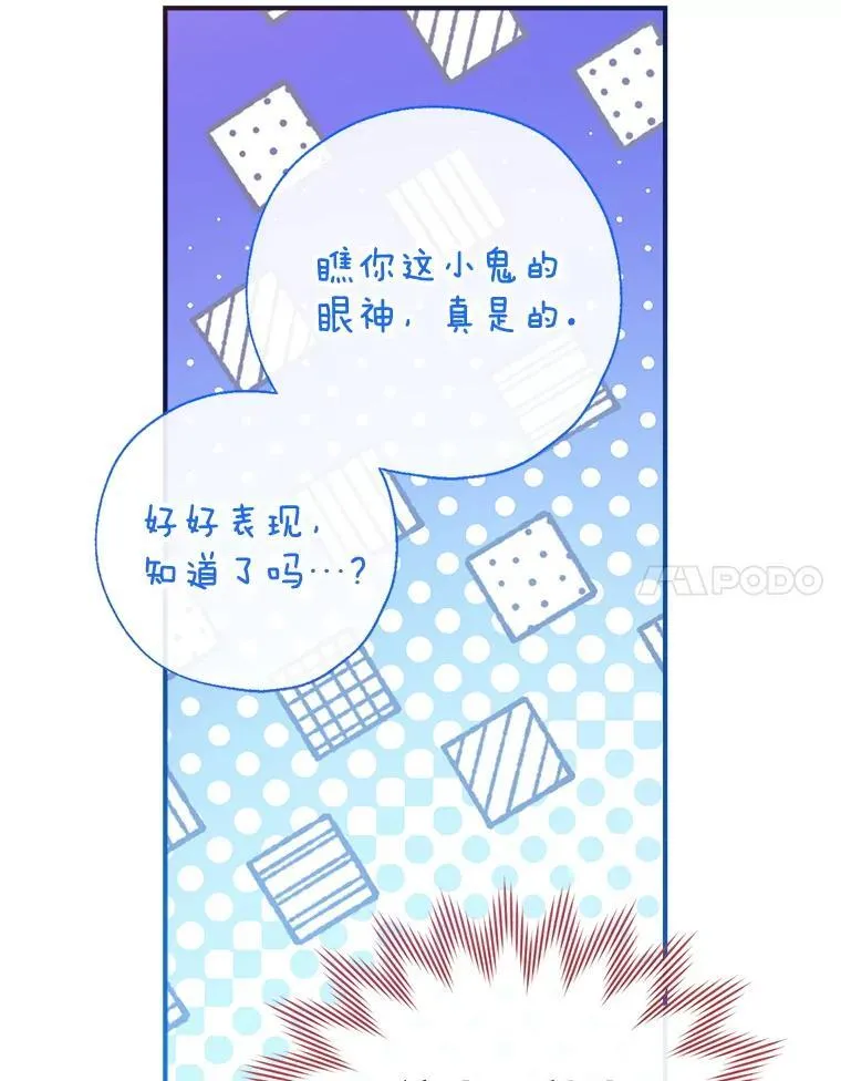 132.嫁妆 第27页