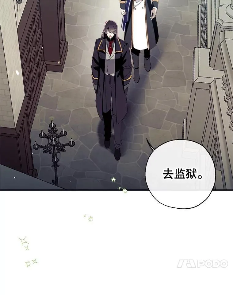 132.嫁妆 第34页
