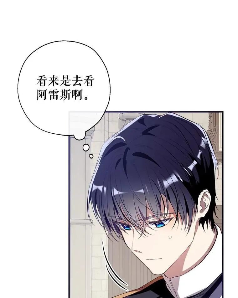 132.嫁妆 第35页