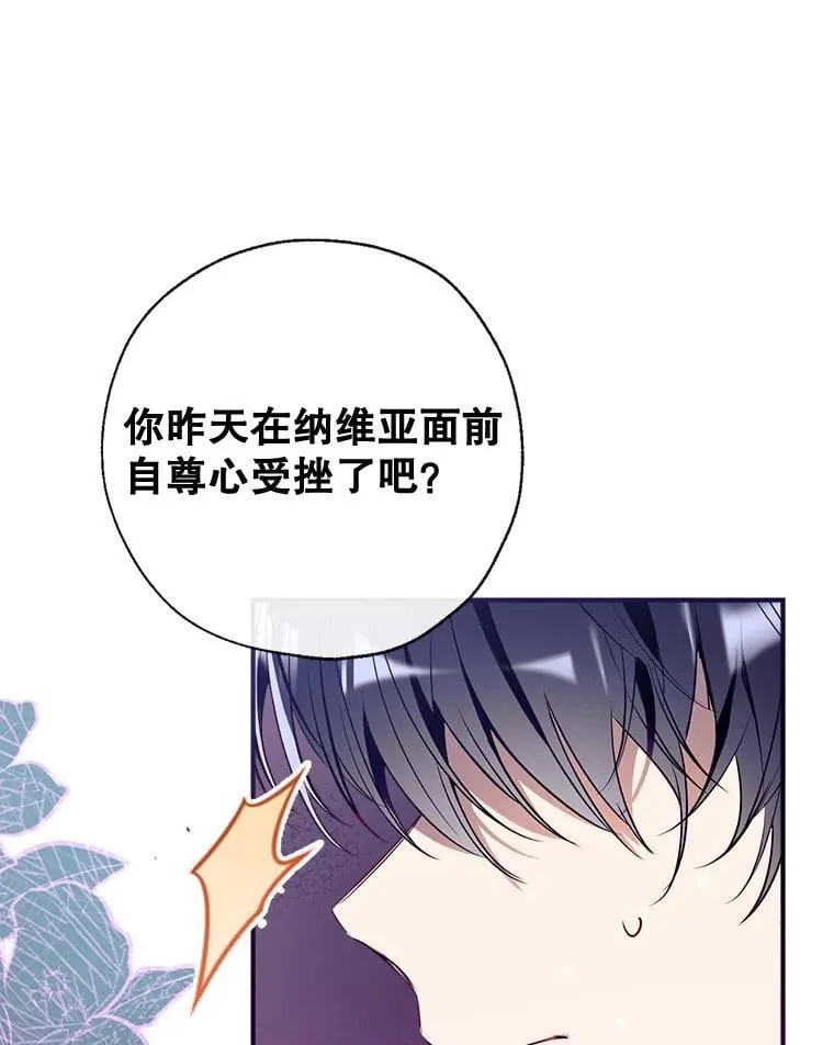 132.嫁妆 第39页
