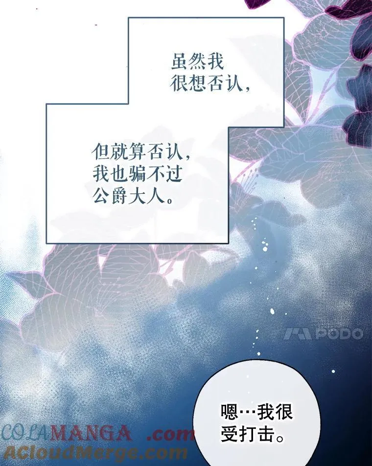 132.嫁妆 第41页