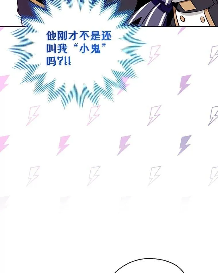 132.嫁妆 第44页