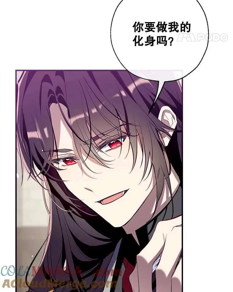 132.嫁妆 第45页