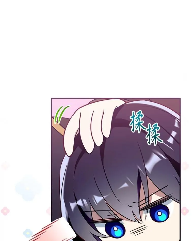 132.嫁妆 第47页