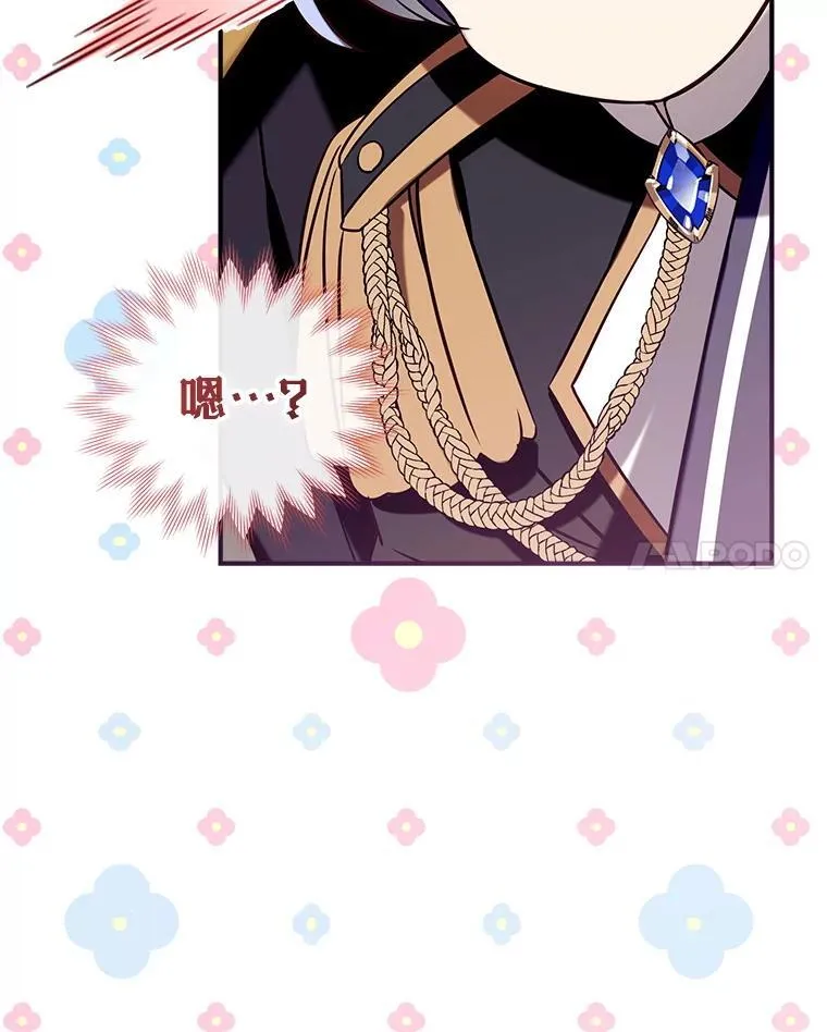 132.嫁妆 第48页