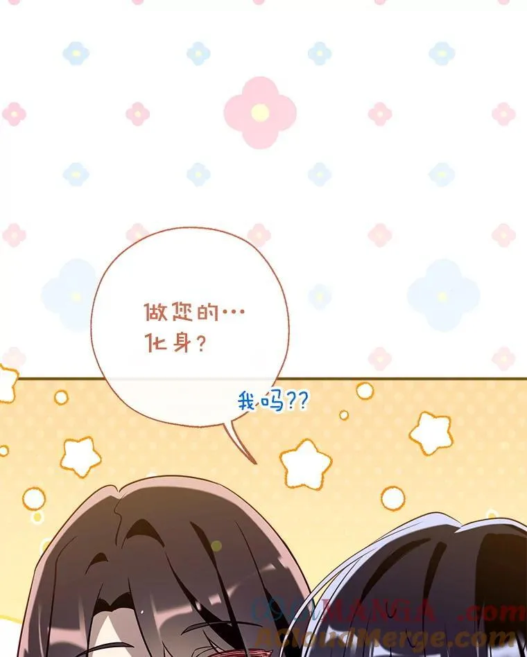 132.嫁妆 第49页