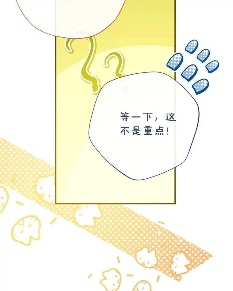 132.嫁妆 第52页
