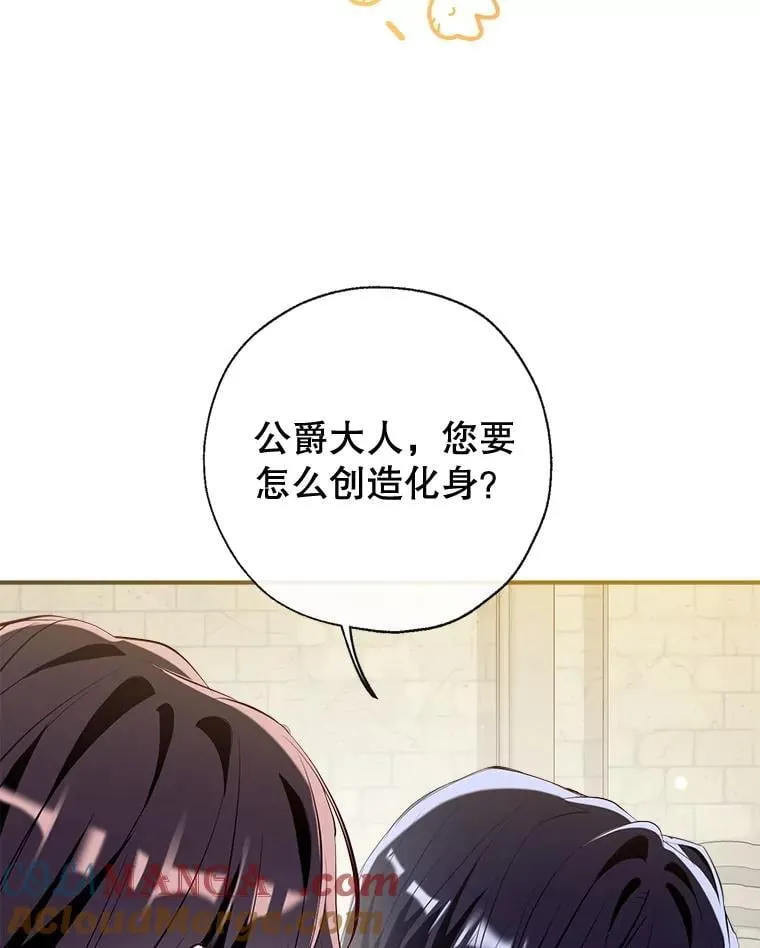 132.嫁妆 第53页