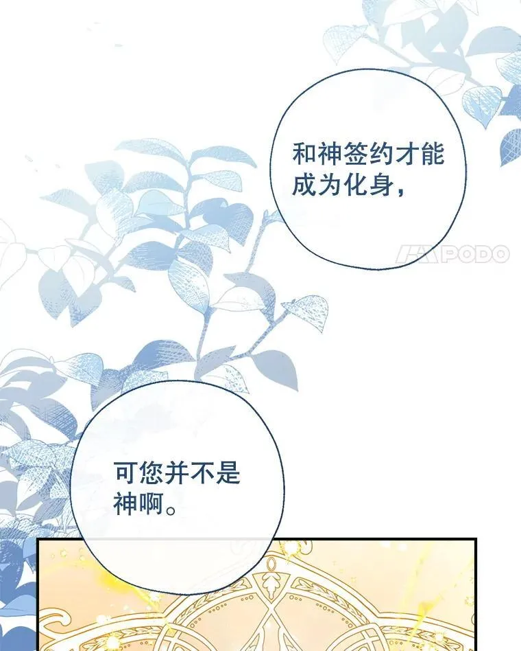 132.嫁妆 第55页