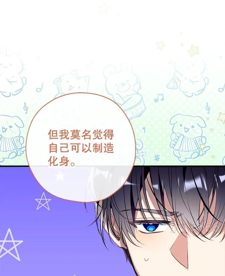132.嫁妆 第58页