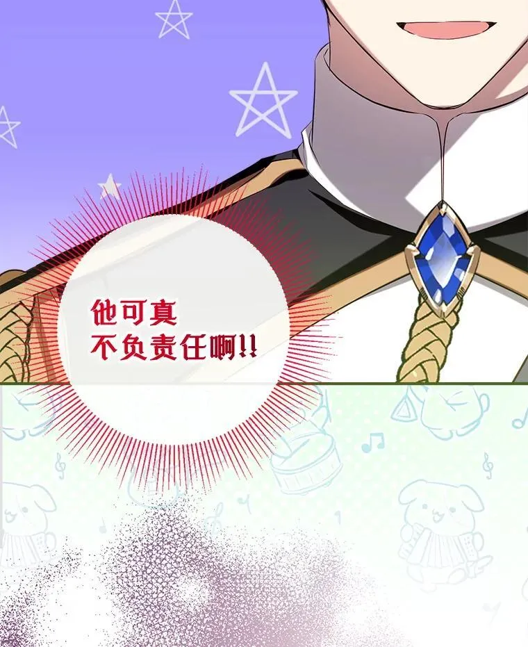 132.嫁妆 第59页