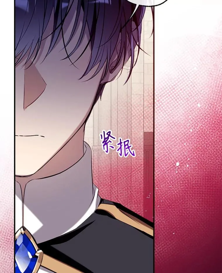 132.嫁妆 第67页