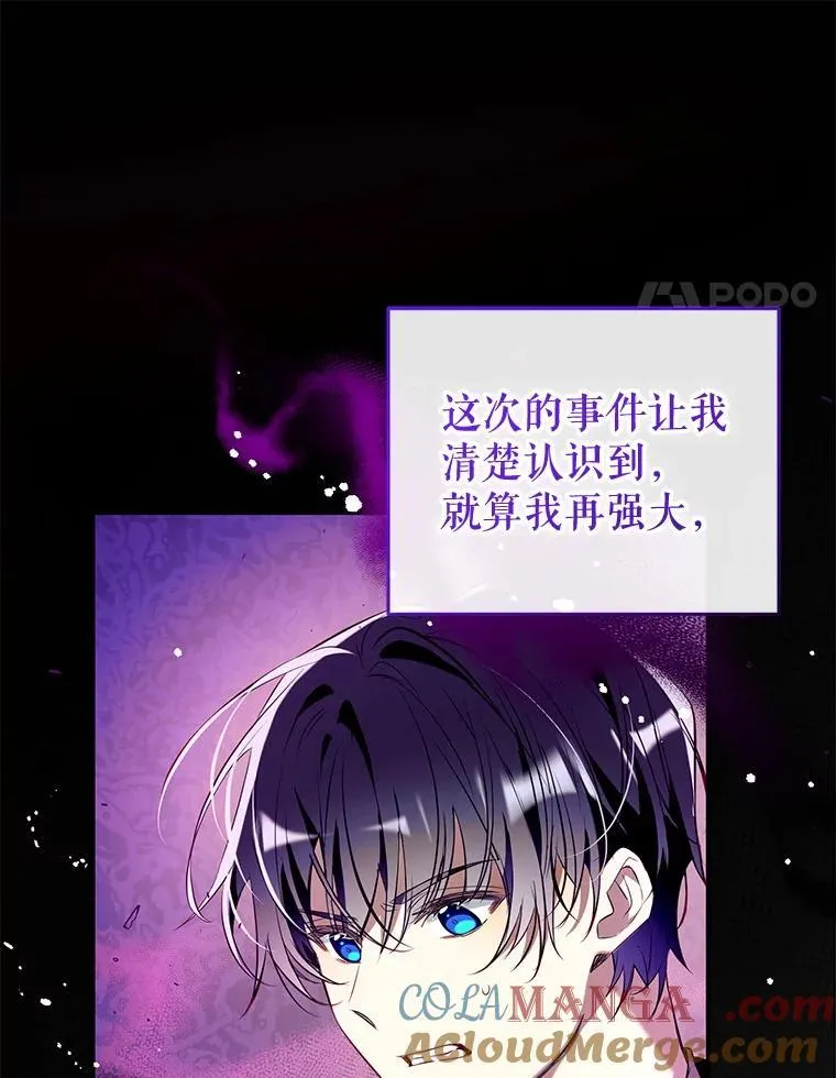 132.嫁妆 第69页