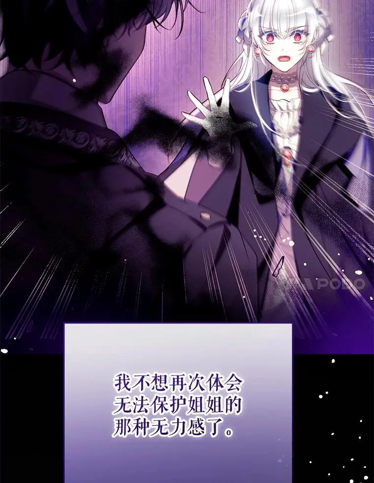 132.嫁妆 第72页