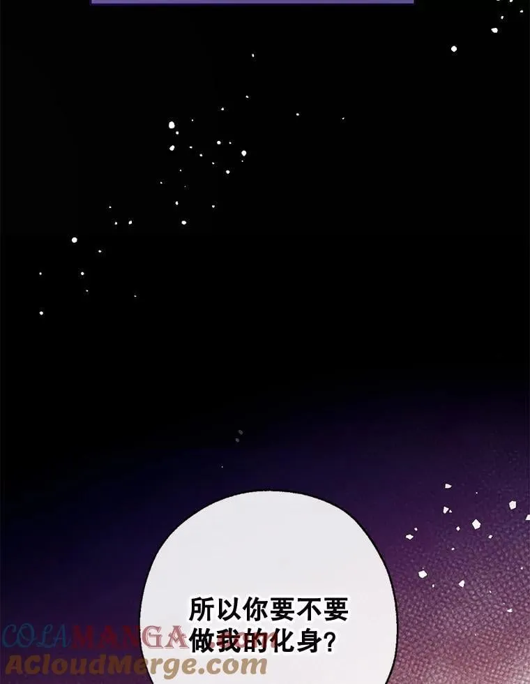 132.嫁妆 第73页