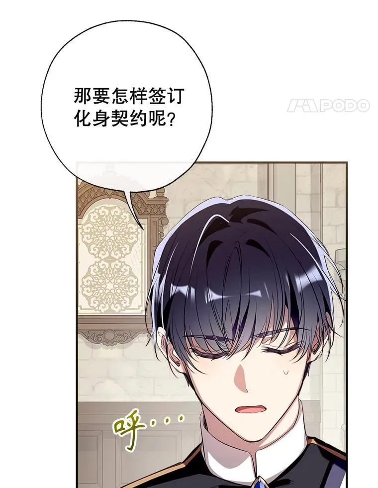 132.嫁妆 第79页
