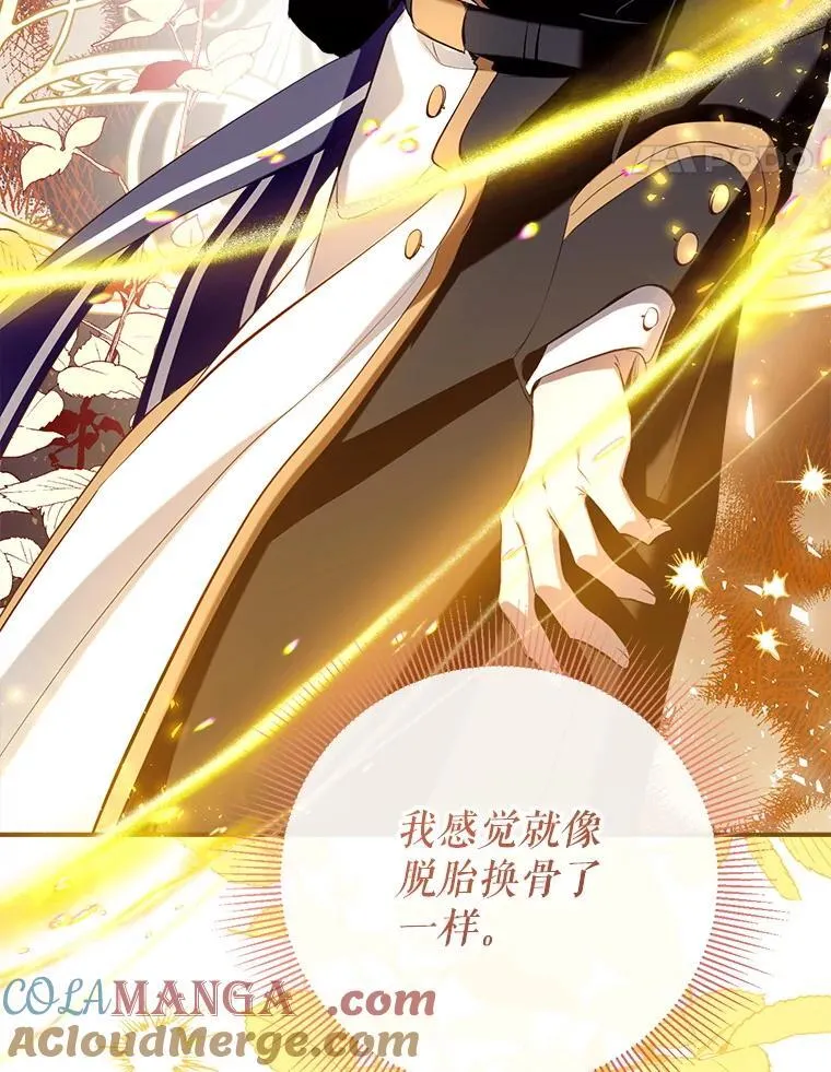 132.嫁妆 第89页