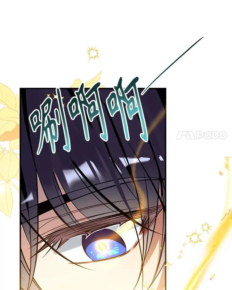 132.嫁妆 第92页