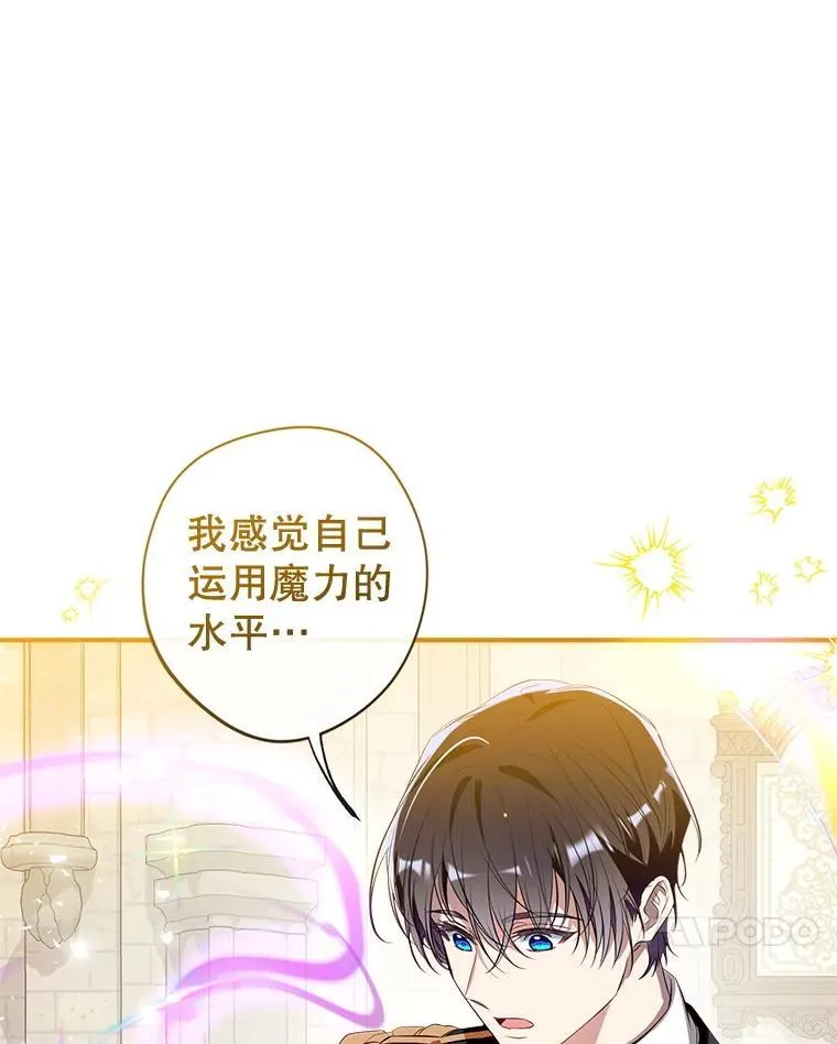 132.嫁妆 第95页
