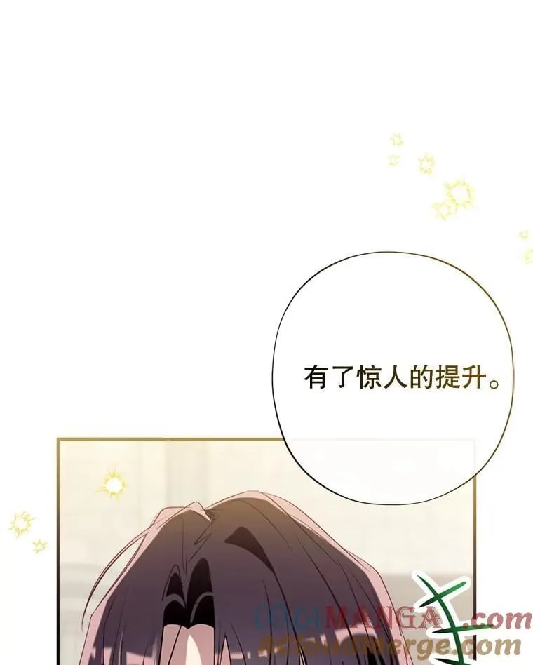 132.嫁妆 第97页