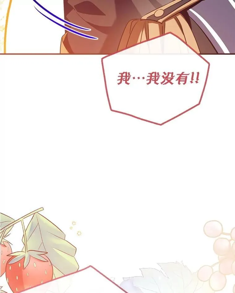 132.嫁妆 第107页