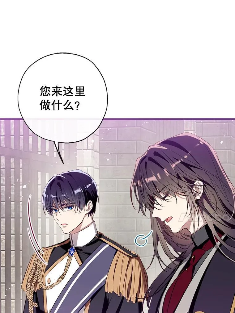 132.嫁妆 第126页