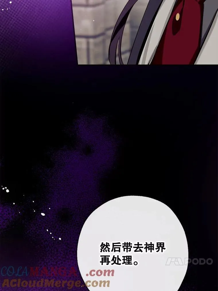 132.嫁妆 第129页