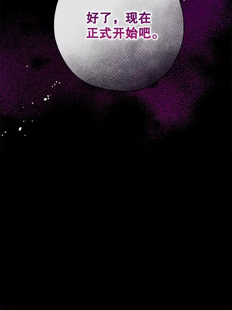 132.嫁妆 第132页