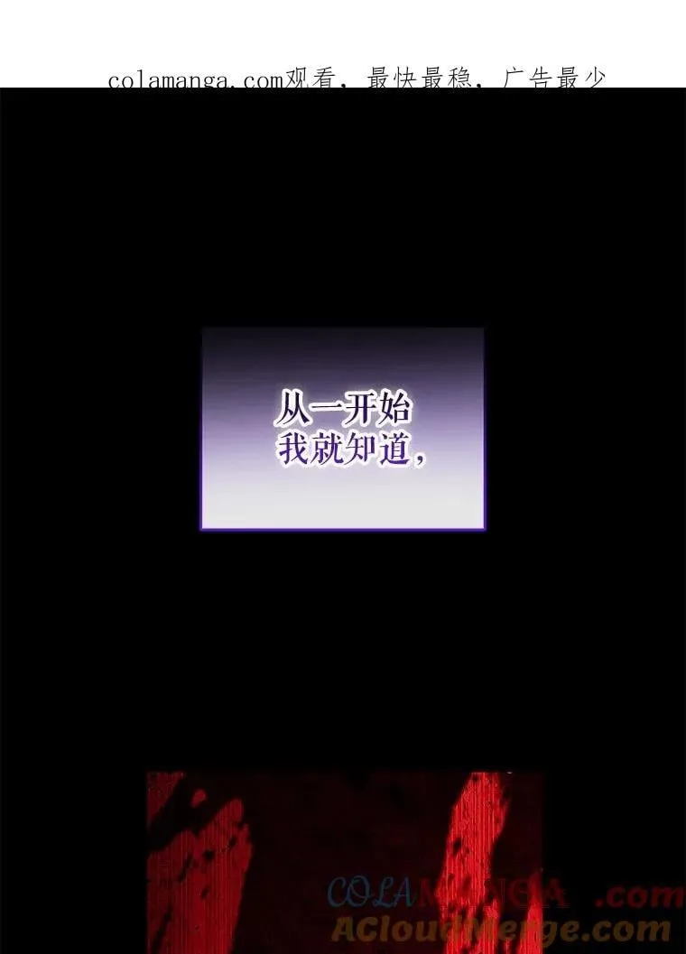 133.嫁妆 第1页