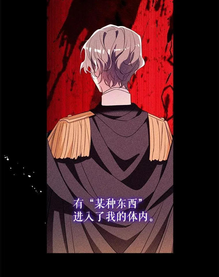 133.嫁妆 第2页