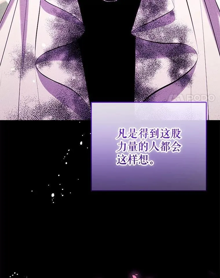 133.嫁妆 第4页