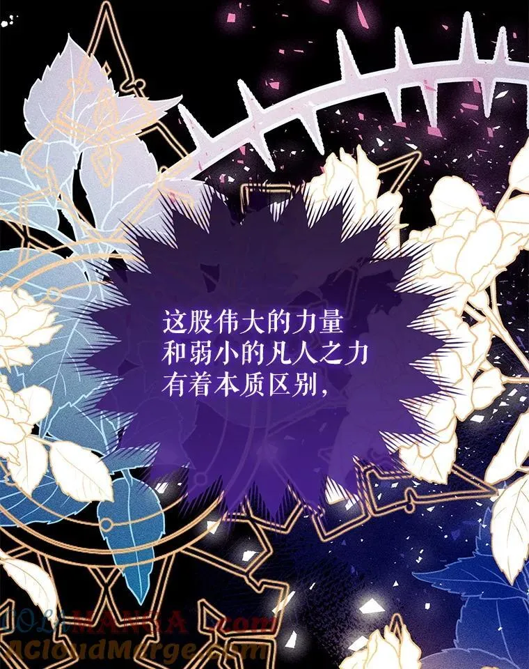 133.嫁妆 第5页