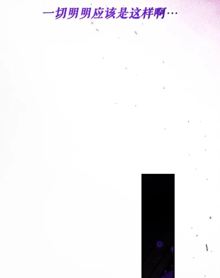 133.嫁妆 第10页