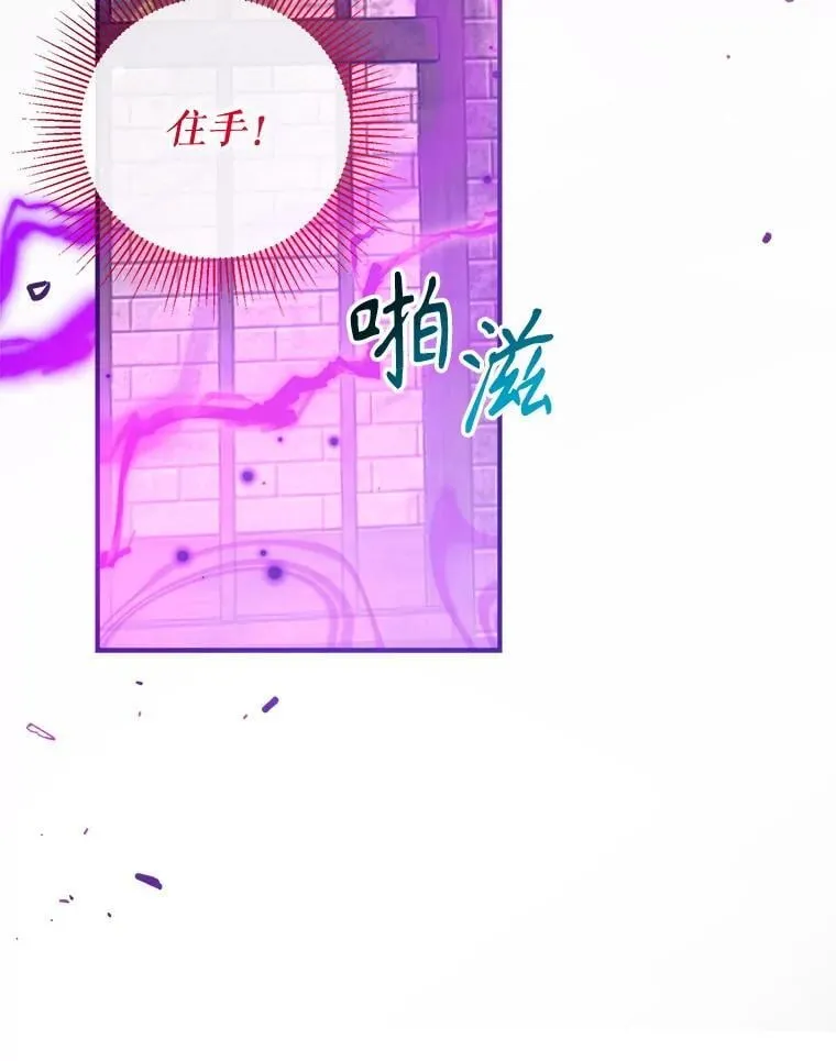 133.嫁妆 第12页