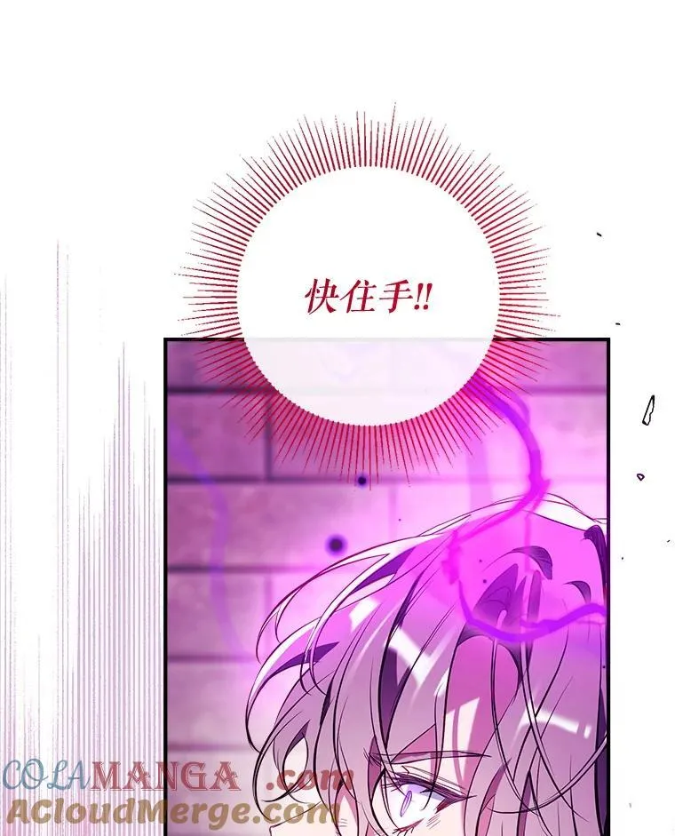 133.嫁妆 第13页
