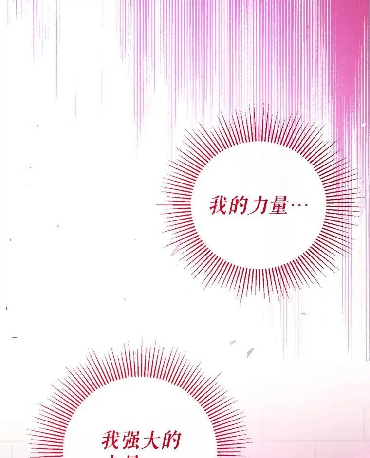 133.嫁妆 第15页