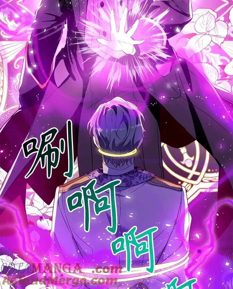 133.嫁妆 第17页