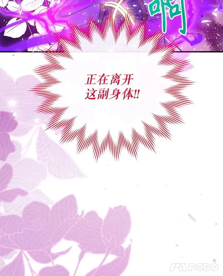 133.嫁妆 第18页