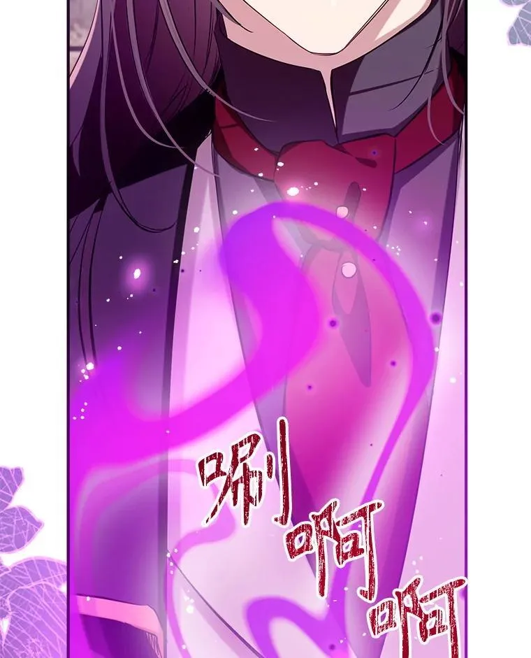 133.嫁妆 第20页