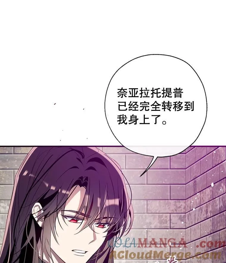 133.嫁妆 第25页