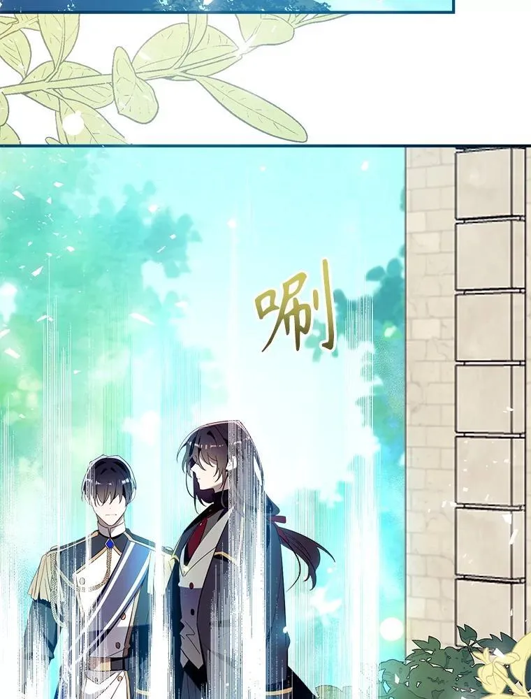 133.嫁妆 第35页