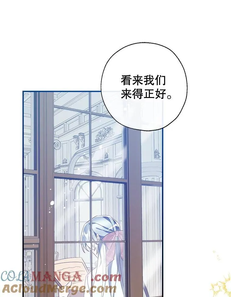 133.嫁妆 第37页