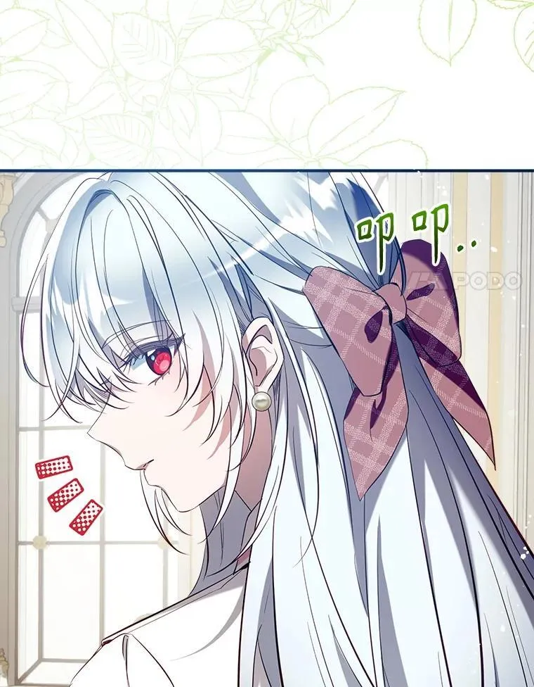 133.嫁妆 第39页