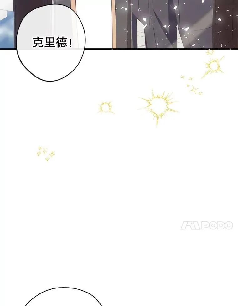 133.嫁妆 第42页