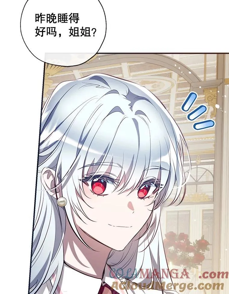 133.嫁妆 第45页