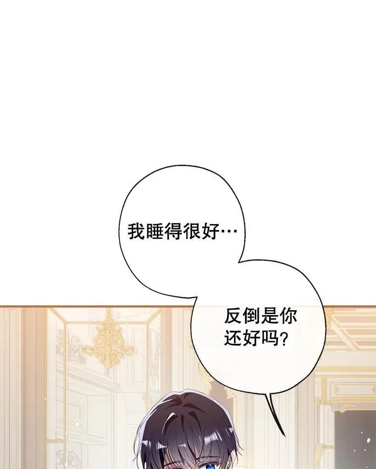 133.嫁妆 第47页