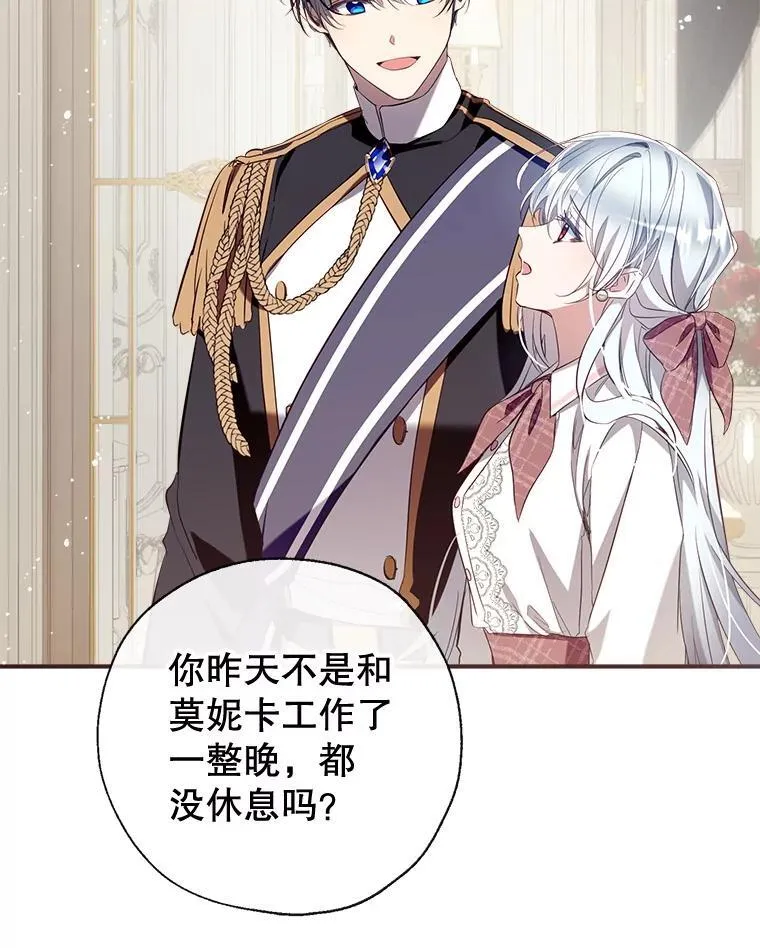 133.嫁妆 第48页