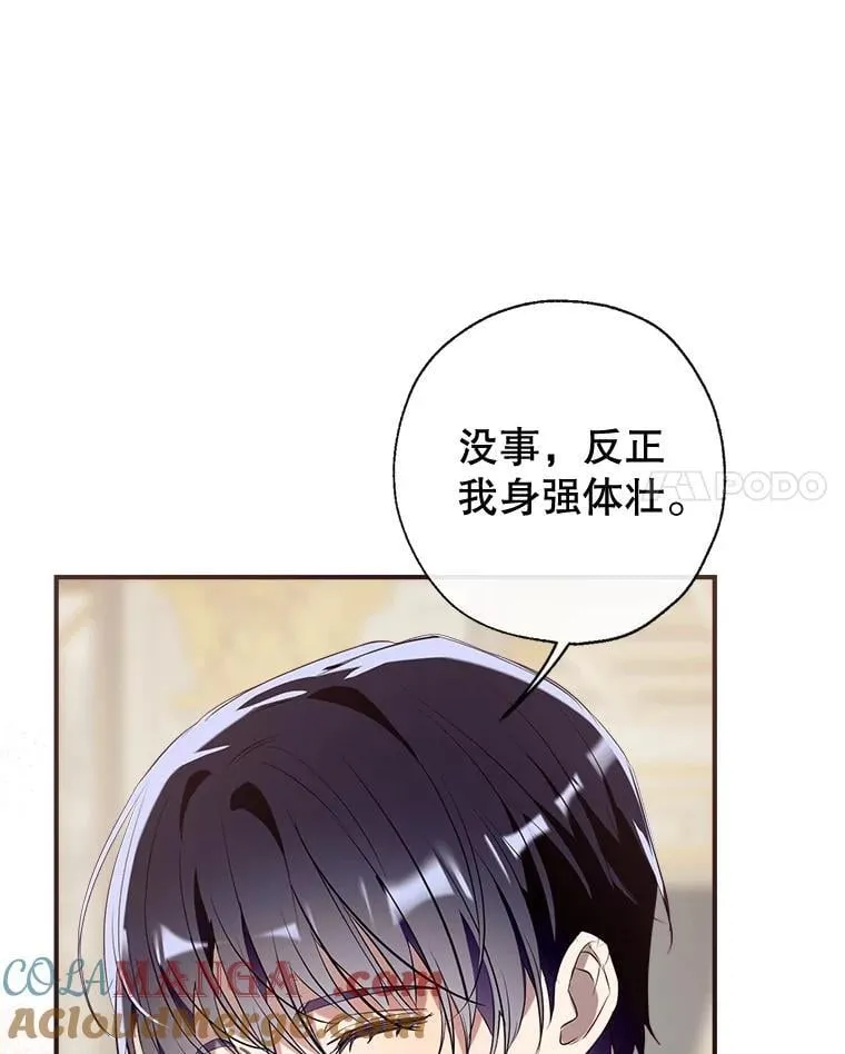 133.嫁妆 第49页